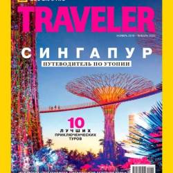 National Geographic Traveler 05  (-) (2019/2020)