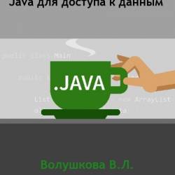   Java    