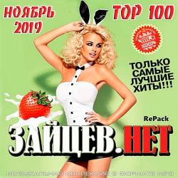 Top 100 .:  [Repack] (2019) MP3