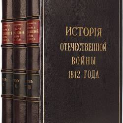    1812   3  (1859-1860) PDF