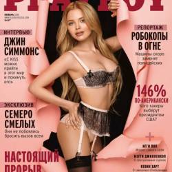   - Playboy Russia 1995  1-3