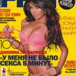   - FHM 2010   9-12