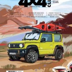 4x4 Club 05-06 (-) (2020) PDF