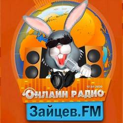 ������ FM: ��� 50 ���� (2020) MP3