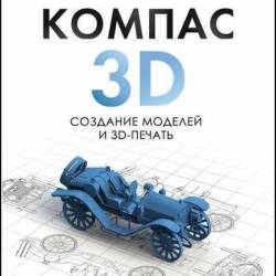 KOMAC-3D.    3D-ea (2020)