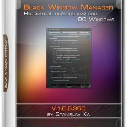 Black Window Manager v.1.0.5.350 (MULTi/RUS/2021)