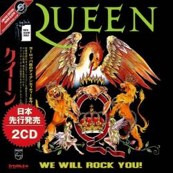 Queen - We Will Rock You! (2021) MP3