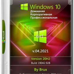 Windows 10 x64 20H2.19042.928 3in1 v.04.2021 by Brux