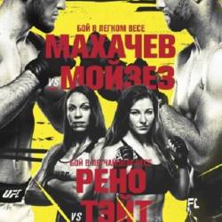  :      /   / UFC on ESPN 26: Makhachev vs. Moises / Prelims & Main Card (2021) IPTVRip 1080p