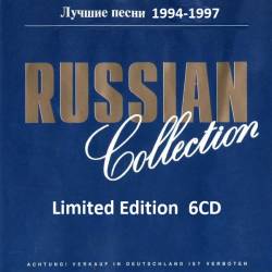 Russian Collection vol. 1-6 (Limited Edition, 6CD) (1994-1997) Mp3 -  !