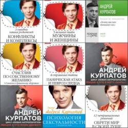 ������ �������� - ������� �� 25 ��������� (M4B, MP3) - ������ ����������, �����������!