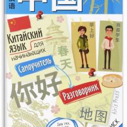 ��������� ���� ��� ����������. �����������. �����������. �������� �. (2015) PDF + MP3