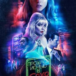     / Last Night in Soho (2021) WEB-DLRip/WEB-DL 1080p