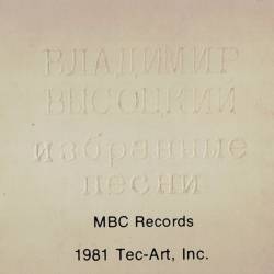   -   [Vinyl-Rip] (1981) FLAC