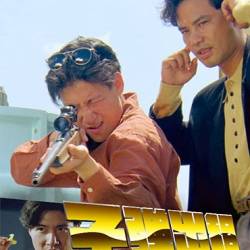   / Zi dan chu zu (1990) BDRip 1080p