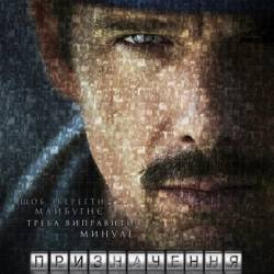   /  /  / Predestination (2014) BDRip - , 