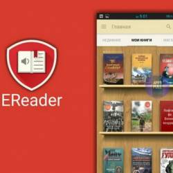 eReader Prestigio Premium 6.6.8 [Android]