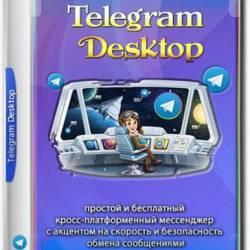 Telegram Desktop Messenger 3.7.1