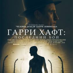  :   / The Survivor (2021) WEB-DLRip / WEB-DL 1080p / 