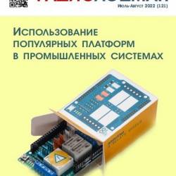 ����������� �7-8 (����-������ 2022)