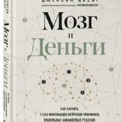 ���� � ������. ��� ������� 100 ���������� �������� ��������� ���������� ���������� �������