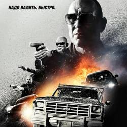  / Bullet Proof (2022) HDRip / BDRip 1080p / 