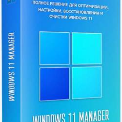 Windows 11 Manager 1.1.8 Portable