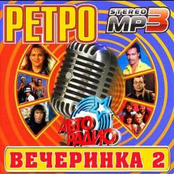    2 (Mp3) - , Disco, Pop, Eurodance!