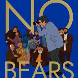   / Khers nist / No Bears (  / Jafar Panahi) (2022) , , HDRip