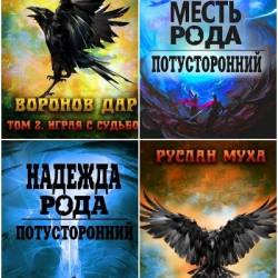 ������ ����. ������� ������������. 16 ���� (2020-2023)