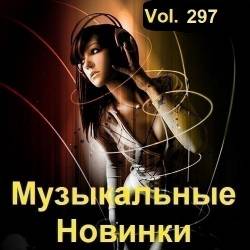   Vol.297 (2023) MP3