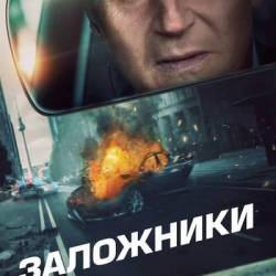  / Retribution (  / Nimr&#243;d Antal) (2023) , , , , , , , , WEB-DLRip