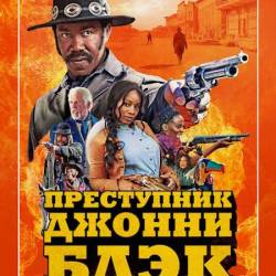    / The Outlaw Johnny Black (   / Michael Jai White) (2023) , , , , WEB-DLRip