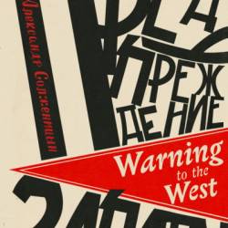 Warning to the West - Aleksandr Solzhenitsyn