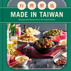 Made in Taiwan: Recipes and Stories from the Island Nation - Clarissa Wei