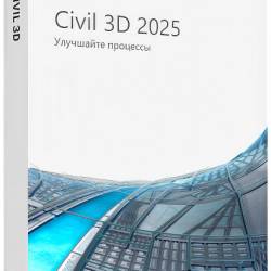 Civil 3D Addon for Autodesk AutoCAD 2025.0.2 by m0nkrus (RUS/ENG)