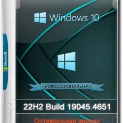 Windows 10 Optima Pro 22H2 19045.4651 x64 (Ru/2024)