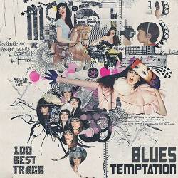 Rock Blues Temptation (Mp3) - Rock Blues!