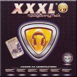 VA - XXXL 20  (2008)