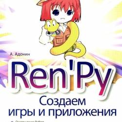 Ren'Py.    