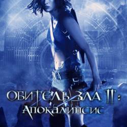   2:  / Resident Evil: Apocalypse (  / Alexander Witt) (2004) , , , , , , , , , HDRip-AVC