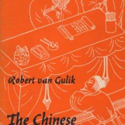 The Chinese Maze Murders: A Judge Dee Mystery - Robert Van Gulik