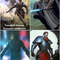 ������� ������. ������� ������������. 15 ���� (2022-2024)