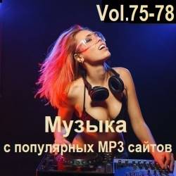 ������ � ���������� MP3 ������ Vol.75-78 (2024) MP3