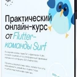 [surf education]  - Flutter- (2024) PCRec