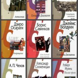 Terra-Super  35  (PDF, FB2) -  ,  ,  ,  ,  !