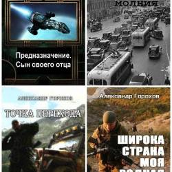 ��������� �������. ������� ������������. 20 ���� (2017-2025)