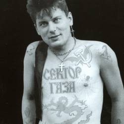 Сектор Газа - Дискография (Albums) (1989-2000) APE - Punk Rock