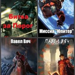 ����� ���. ������� ������������. 62 ����� (2018-2025)