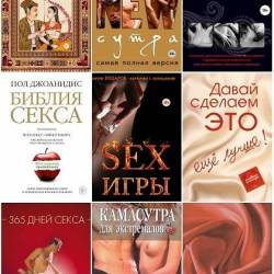 ��������� XXI ����. 37 ����